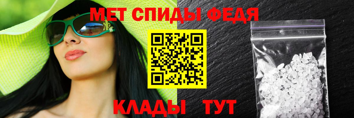 Амфетамин VHQ Лесной