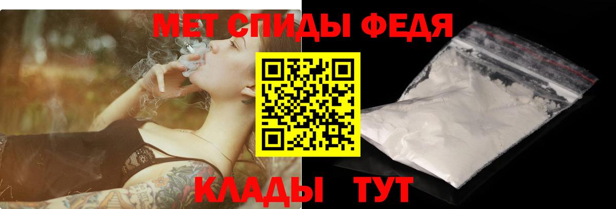 Amphetamine VHQ  Вход с VPN  Лесной 