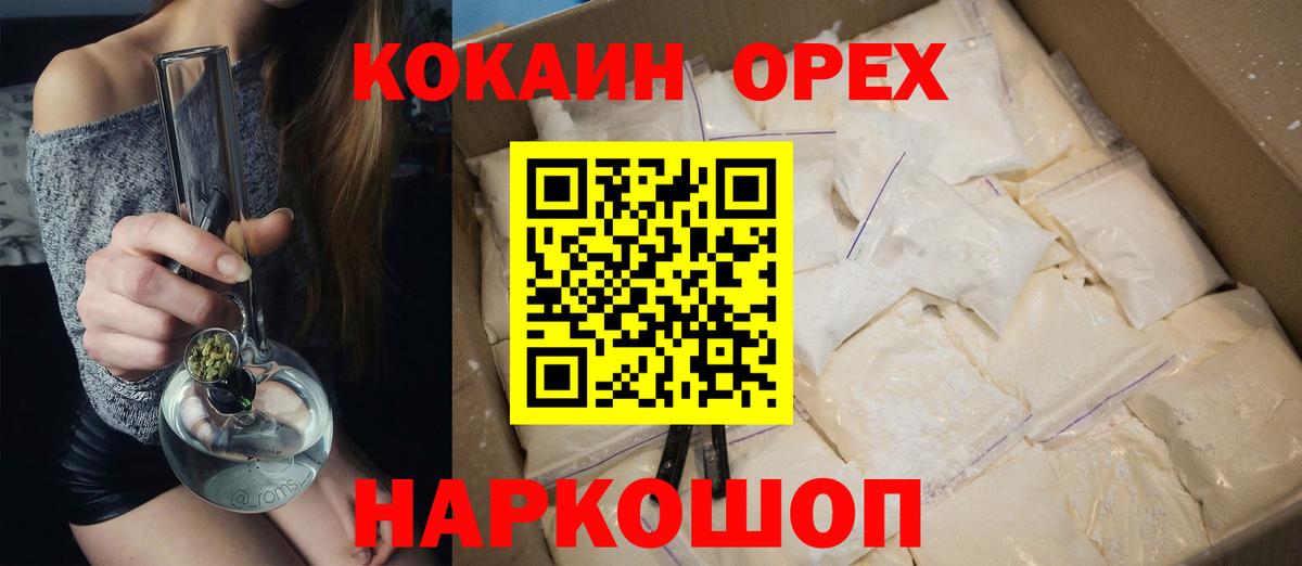 COCAIN VHQ Лесной