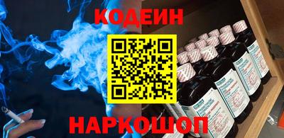 наркотики Янаул