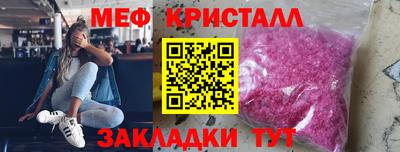 наркотики Янаул