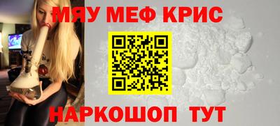 марки nbome Ярцево