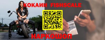 марки nbome Ярцево