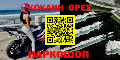 наркотики Янаул