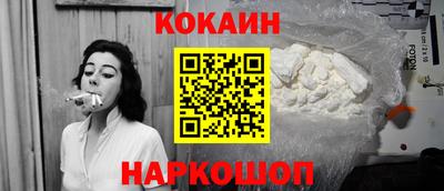 марки nbome Ярцево