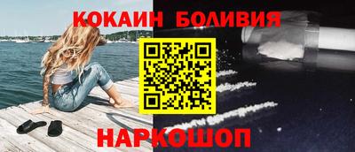 наркотики Янаул