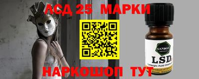 марки nbome Ярцево