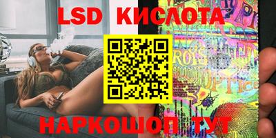 марки nbome Ярцево