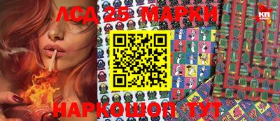 наркотики Янаул