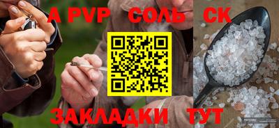 apvp Ярославль