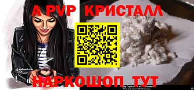 apvp Ярославль