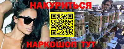 марки nbome Ярцево