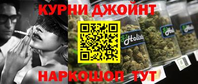 марки nbome Ярцево