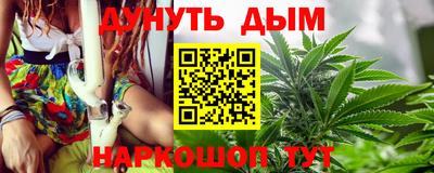 марки nbome Ярцево