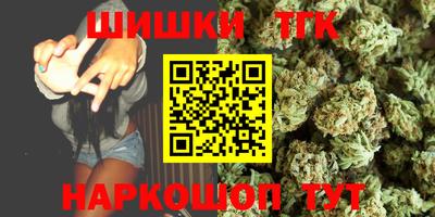 наркотики Янаул