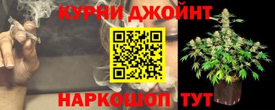 марки nbome Ярцево