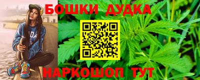 марки nbome Ярцево