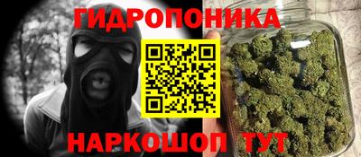 марки nbome Ярцево