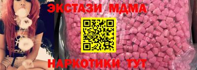 марки nbome Ярцево