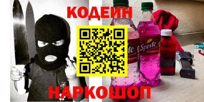 наркотики Янаул
