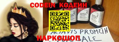 наркотики Янаул