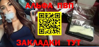 марки nbome Ярцево