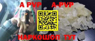 apvp Ярославль