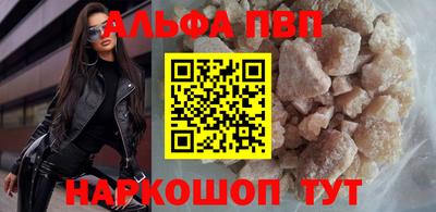 наркотики Янаул