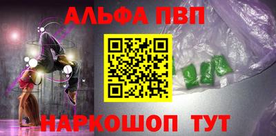 наркотики Янаул
