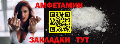 наркотики Янаул