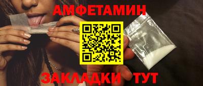 марки nbome Ярцево