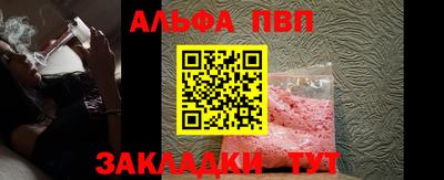наркотики Янаул