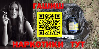 наркотики Янаул