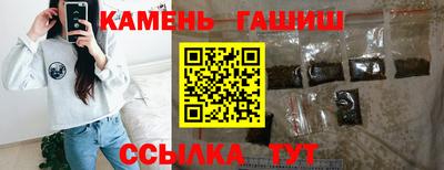 наркотики Янаул