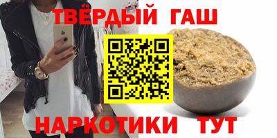 наркотики Янаул