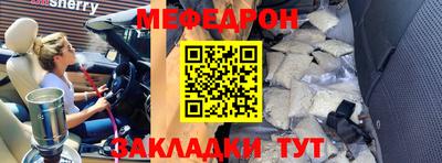 марки nbome Ярцево
