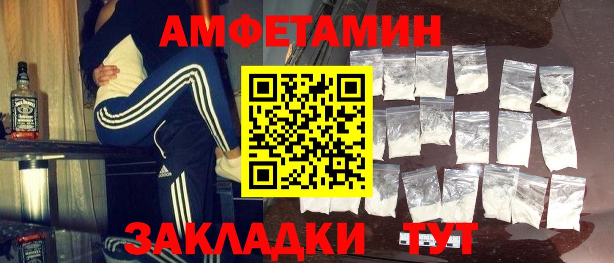 Первитин кристалл Лесной