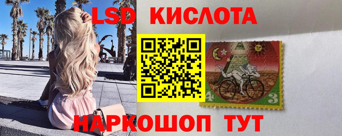 Марки NBOMe 1500мкг  купить   Марки NBOMe 1500мкг  Лесной  Вход с VPN 