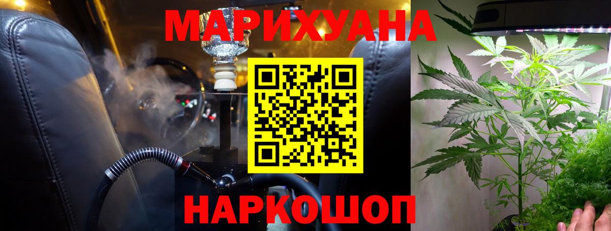 Лесной  Конопля Bruce Banner  Вход с VPN  Каннабис OG Kush 